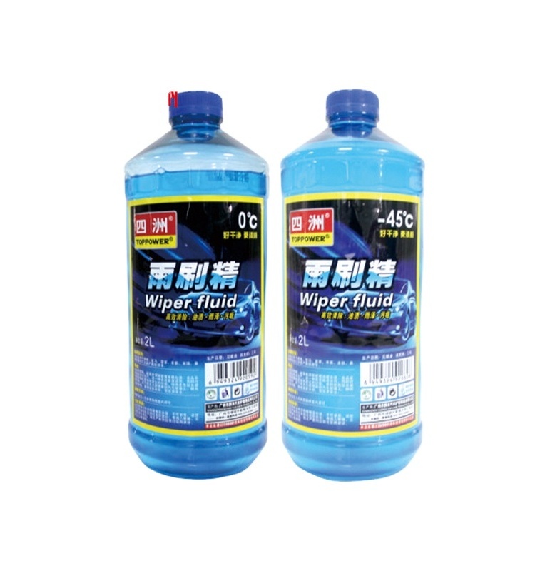 Automobile anti fog-40 wiper front windshield washer detergent