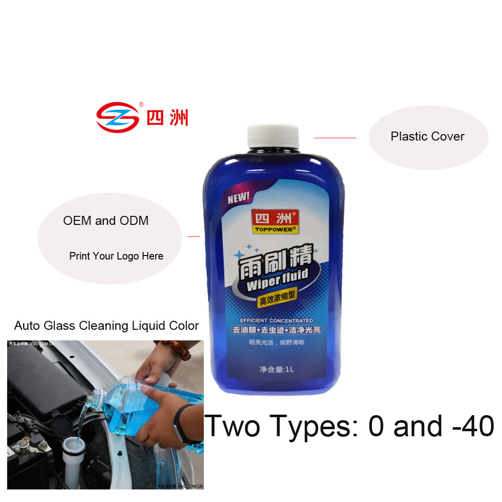 Anti fogging -40 0 Car Glass Windshield Washing Liquid Cleaner