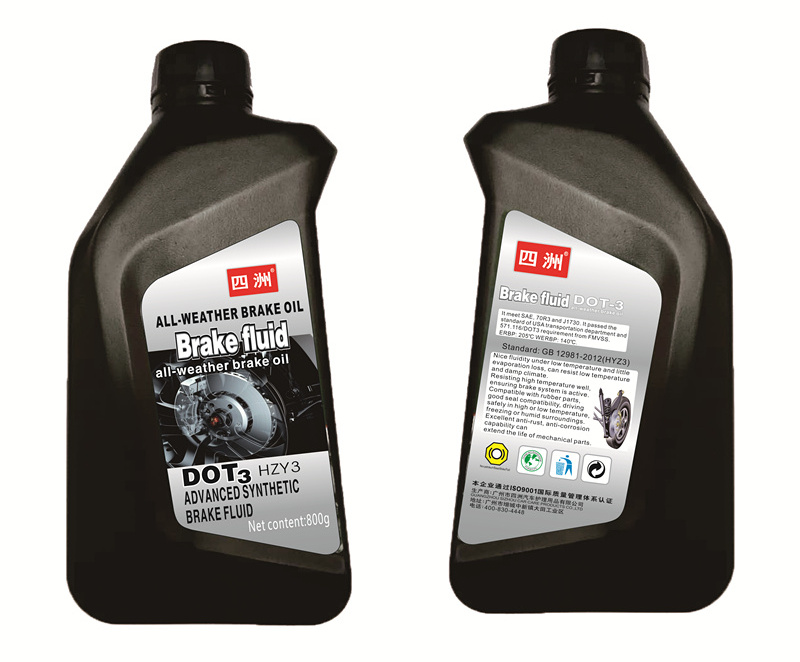 New Package ODM/OEM Brake Fluid Oil dot3 4