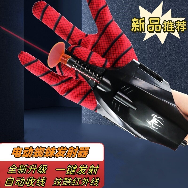 Newest Spider Launcher Gloves Wrist Toys Spider Web Shooters for Kids Spider-Man Cosplay Costume Props for Boys Girls Kids