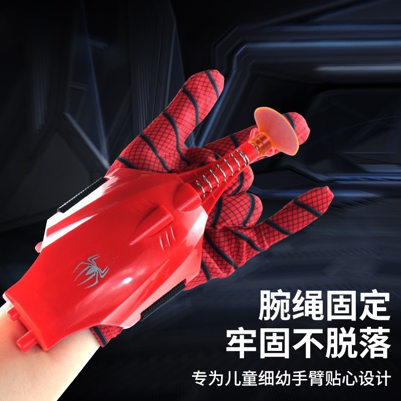 Newest Spider Launcher Gloves Wrist Toys Spider Web Shooters for Kids Spider-Man Cosplay Costume Props for Boys Girls Kids