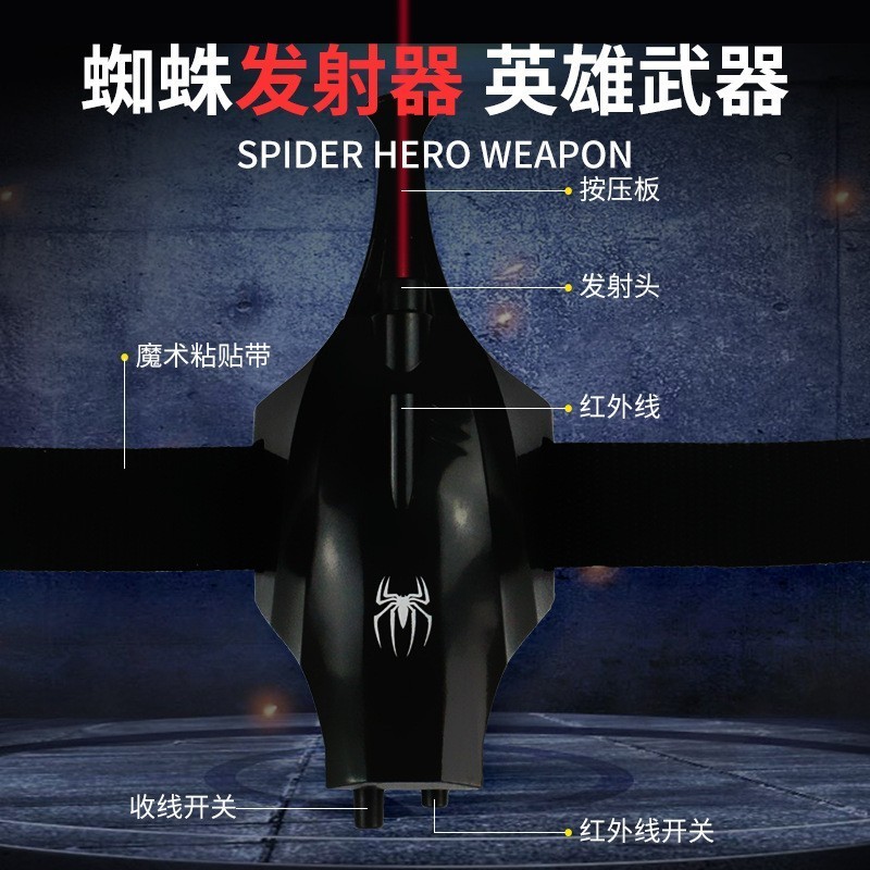 Newest Spider Launcher Gloves Wrist Toys Spider Web Shooters for Kids Spider-Man Cosplay Costume Props for Boys Girls Kids