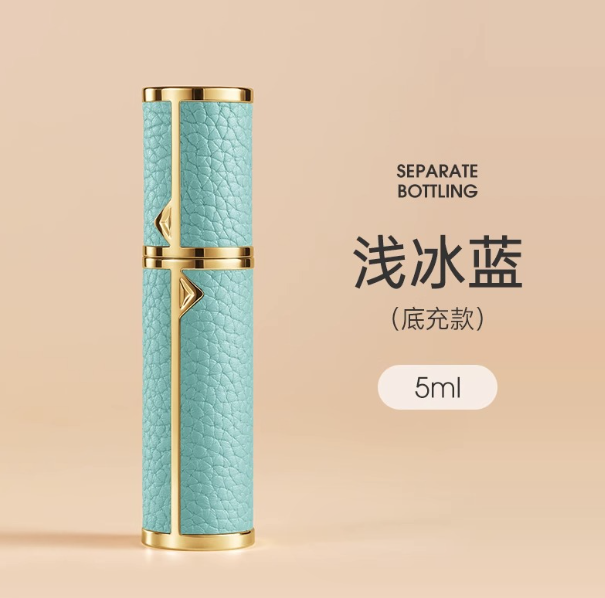 OEM Customized high-end 5ml Luxury Leather Bottom Portable Travel Travel Replacement Perfume Atomizer 5ml Bottle