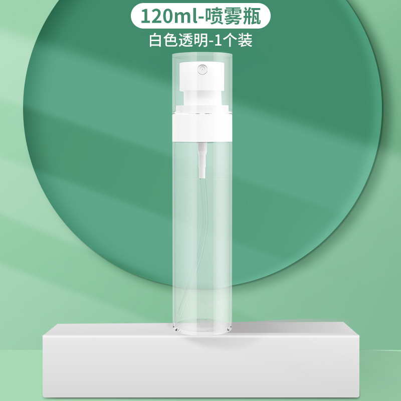 PP transparent hose squeeze type sub-bottling cosmetic lotion shampoo shower gel sub-package travel spray empty bottle