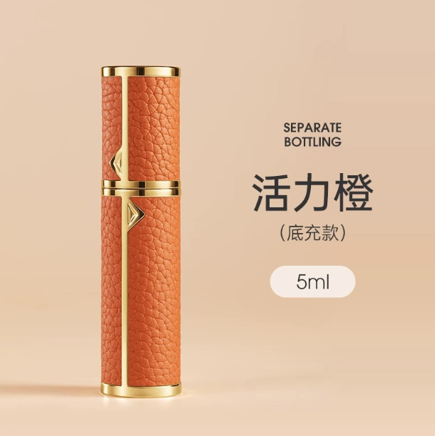 OEM Customized high-end 5ml Luxury Leather Bottom Portable Travel Travel Replacement Perfume Atomizer 5ml Bottle