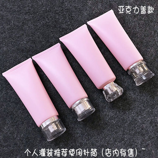 100g matte Pink Plastic PE soft Tubes Cosmetic Containers Refillable Plastic Tubes UV printing label airless squeeze bottle