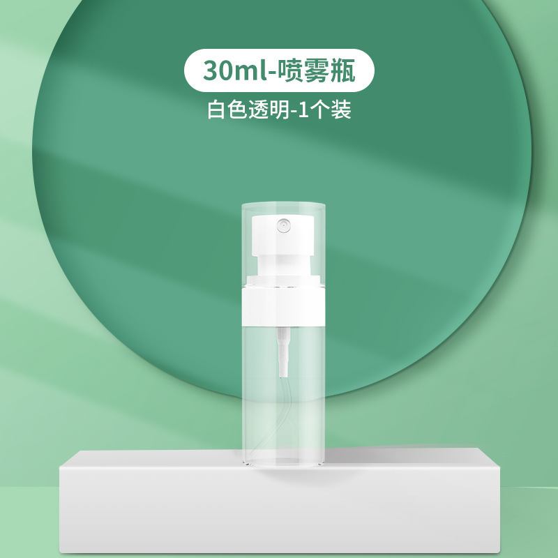 PP transparent hose squeeze type sub-bottling cosmetic lotion shampoo shower gel sub-package travel spray empty bottle