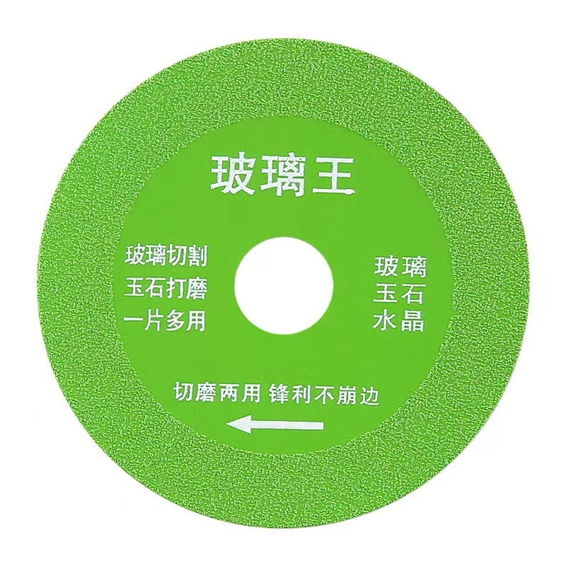 fast cut ultra thin diamond saw blade glass cutting disc for jade crystal grinding