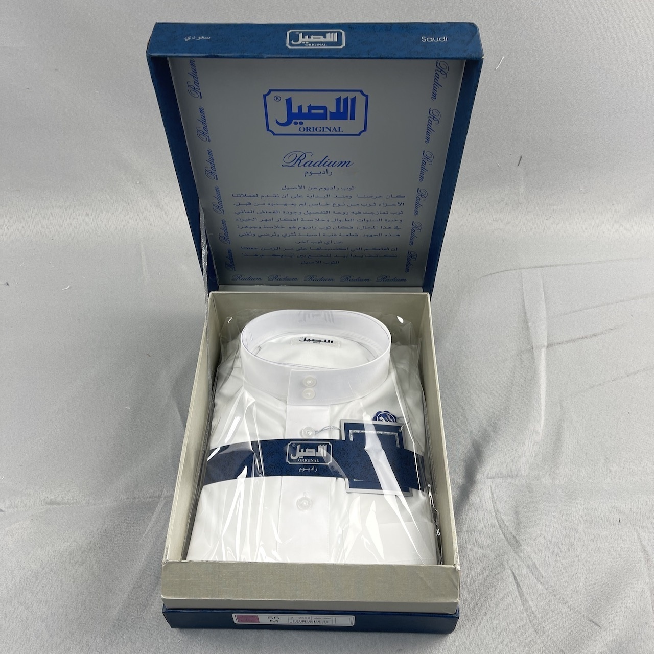 HIGH QUALITY THOBE al aseel Daffah, jubba, Thobe, Thawb,  AL ASEEL