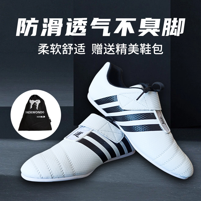 Customized Taekwondo training shoes martial art wushu sanda boxing westling mma gym karate kickboxing training shoes