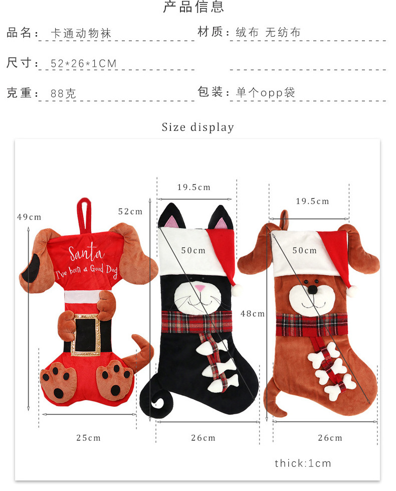 Classic Hanging Large Bone Shape Pet Dog Velvet Christmas Stockings for Christmas Decorations