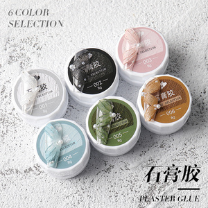 New Popular 6 colors Gypsum Gel Nail Plaster Glue  3D Soak Off Nail Art Polish  Nails Supplies Salon Art