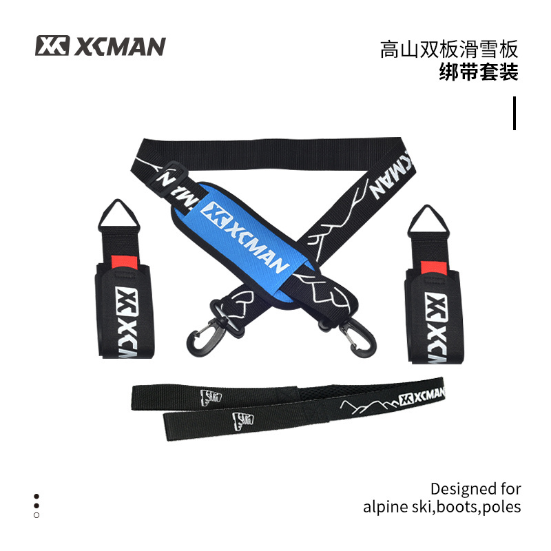 XCMAN Nylon and Rubber Material Alpine Ski Boots Poles Carrier Strap