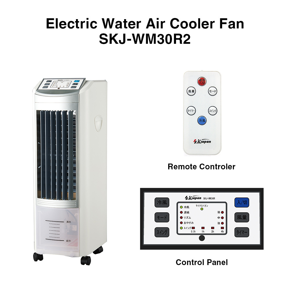 Remote control operation conditioner home water cooler fans air cooler portable