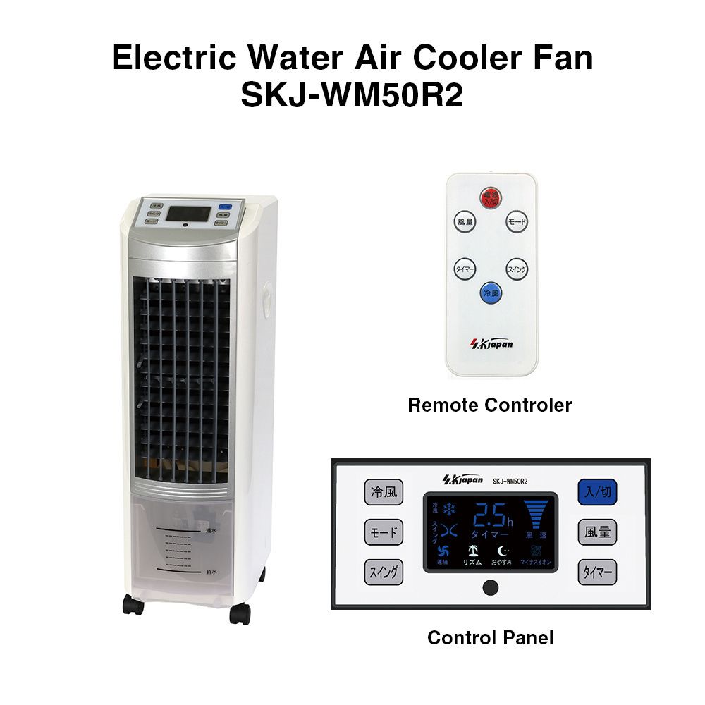 Remote control operation conditioner home water cooler fans air cooler portable