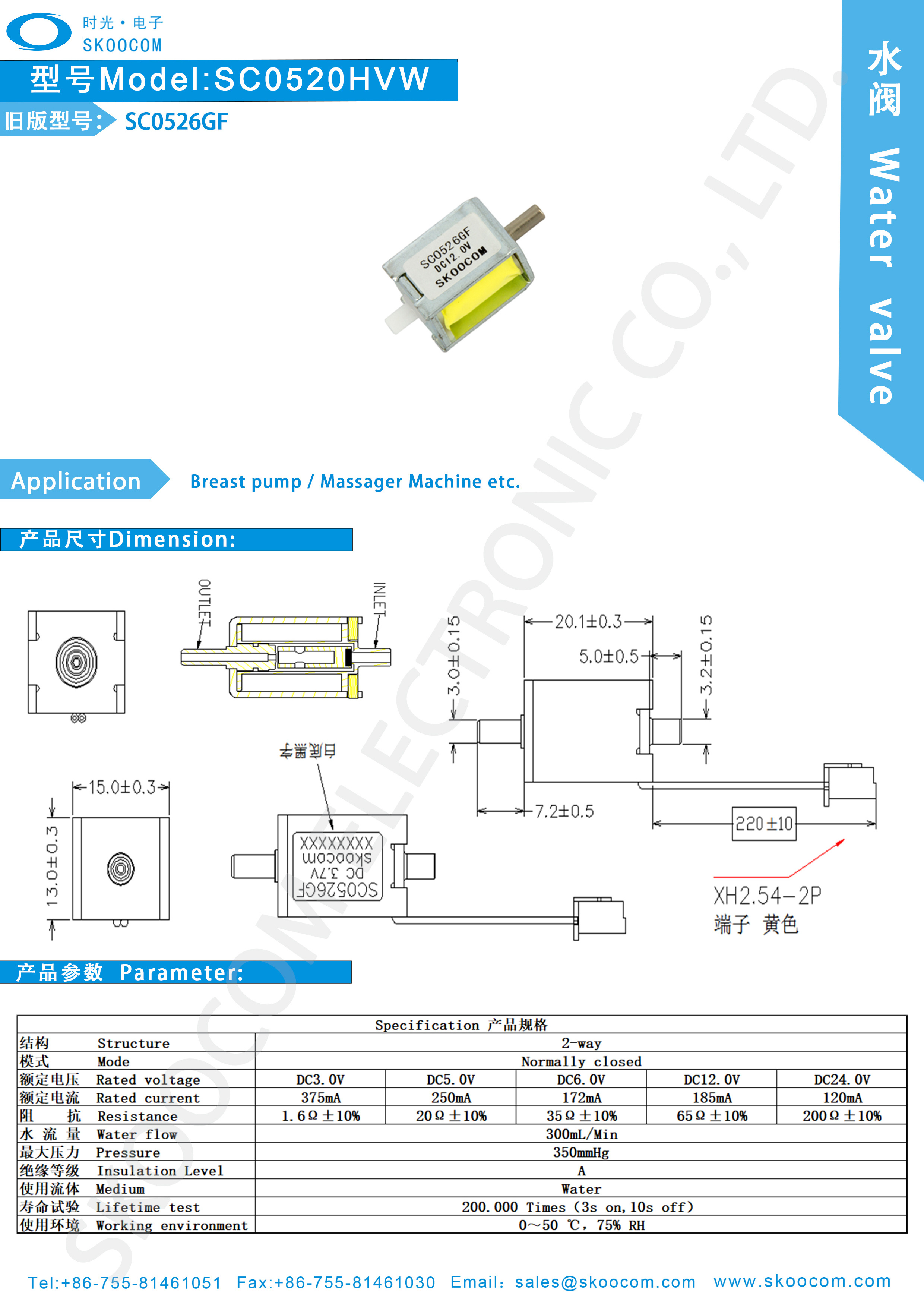 6 v 12v 24v mini micro air gas release water solenoid valve for coffee machine medical device