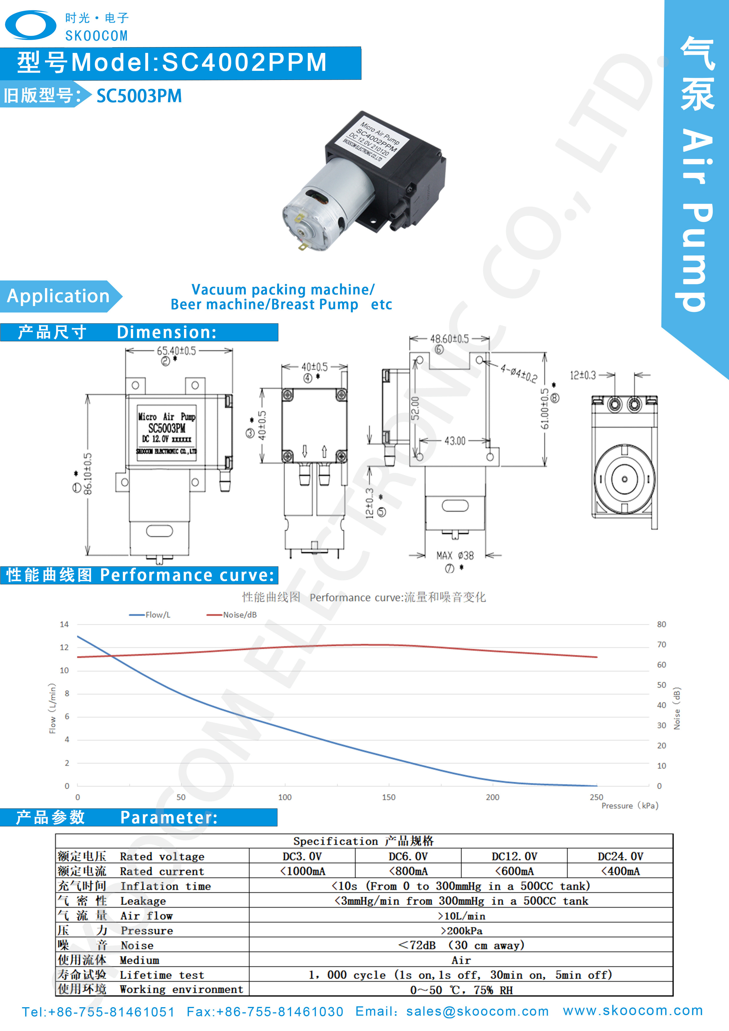 dc 12v mini micro high pressure vacuum air pump 10L