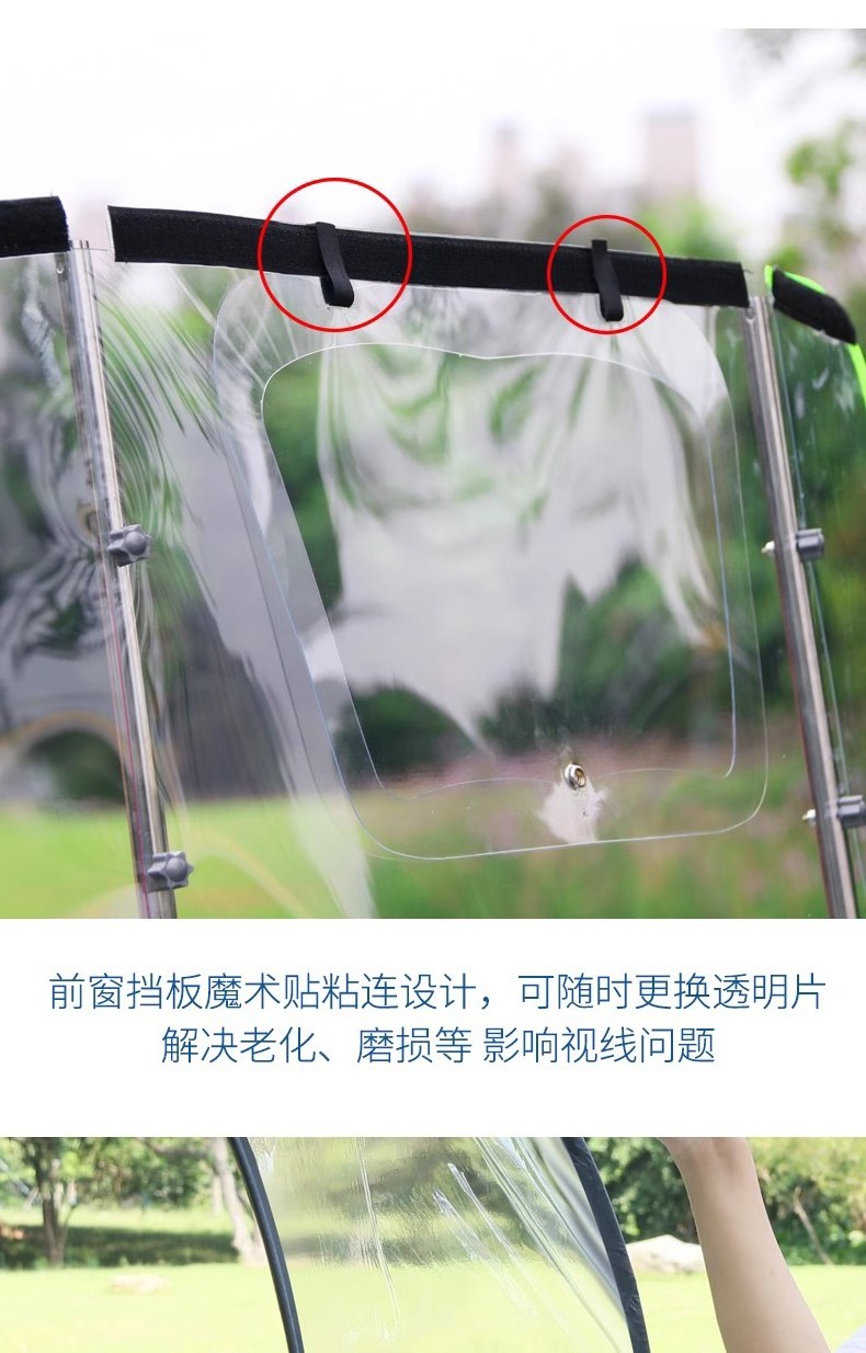 The motorcycle umbrella is detachable  convenient for the canopy and the canopy is thickened