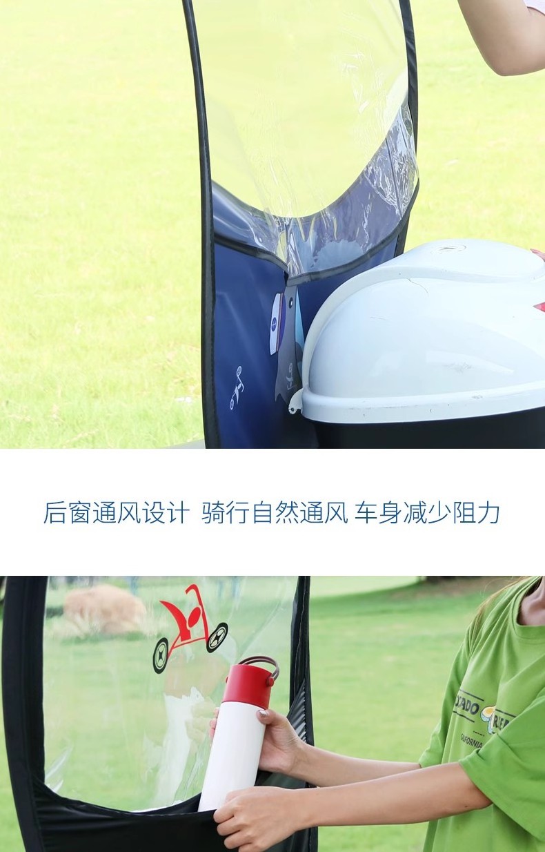 The motorcycle umbrella is detachable  convenient for the canopy and the canopy is thickened