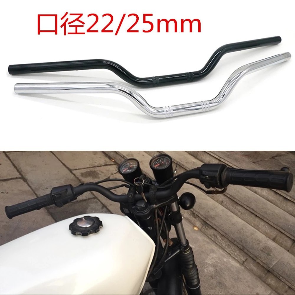 Motorcycle handlebar CG125 modification accessories faucet directional handle 22mm caliber steel pipe handlebar straight handle