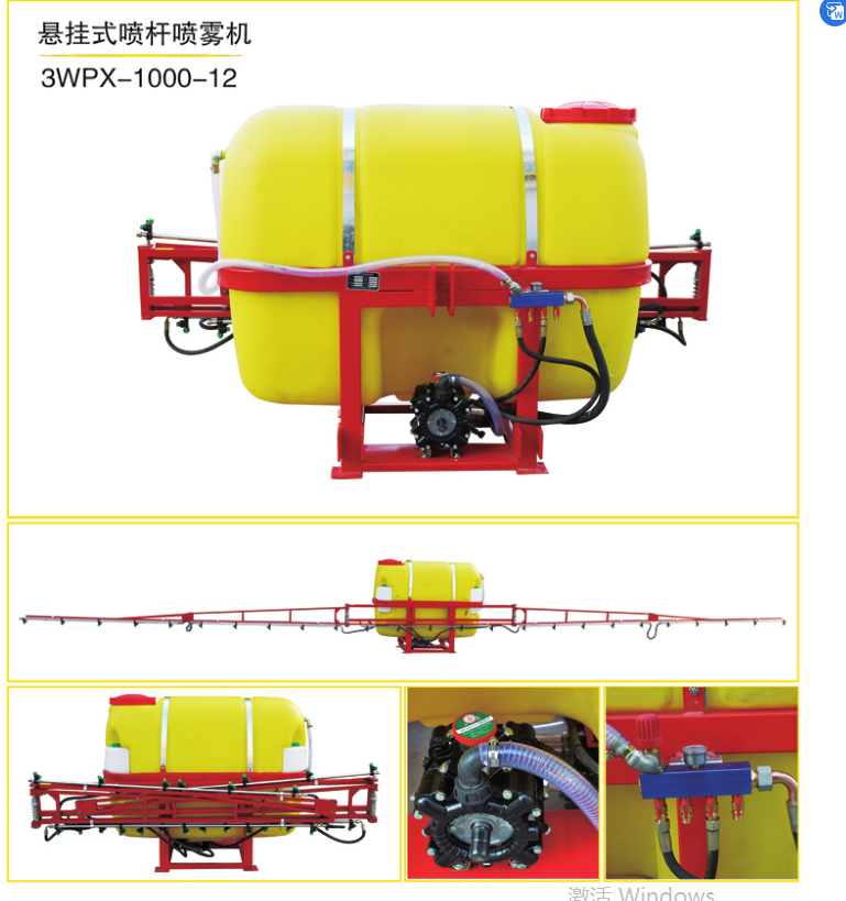 Skyagri agricultural mounted boom sprayer for tractor 400L 500L 1000L 3 points long diameter hot sale