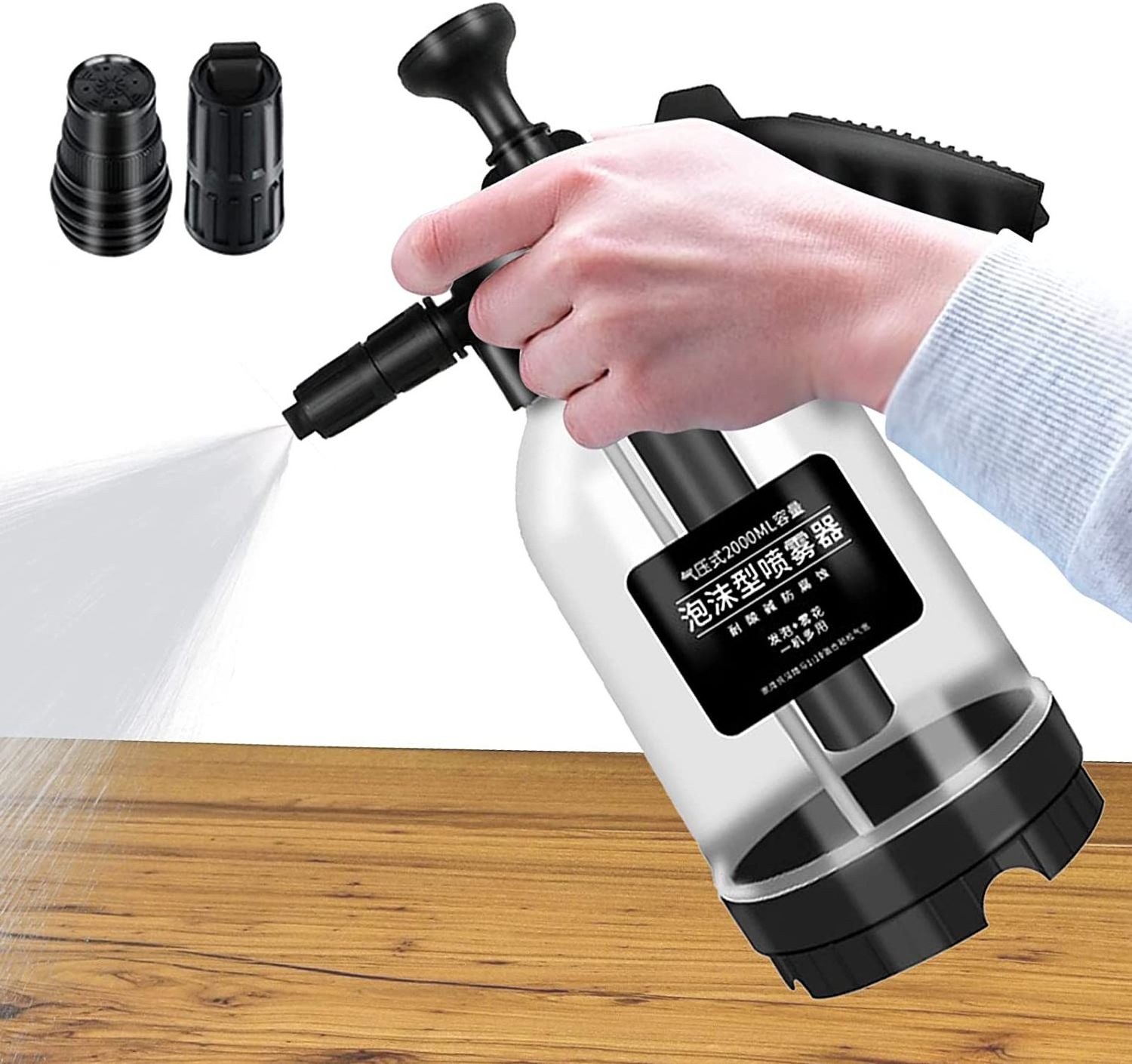 Hand Pressure Snow Foam Sprayer 2L car washing