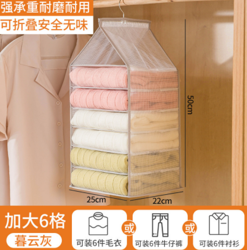 Hanging oversize closet storage box  pants clothes Layered storage hanging bag Clothing divider bag storage locker hanging bag