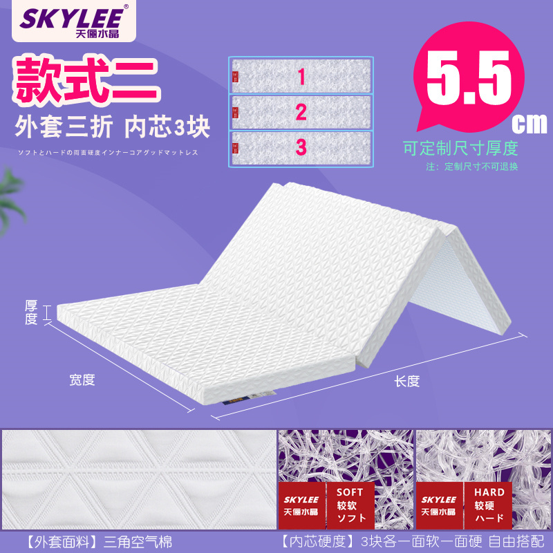 Skylee new material nursing pad washable 4D air net futon mat POE air fiber mattress topper for bed sleep