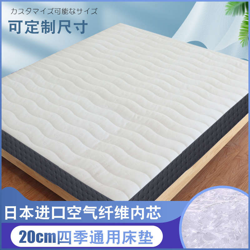 Skylee wholesale POE mattress solid poly fiber 4D airnet air coil sleep mattress topper queen folding Japanese futon