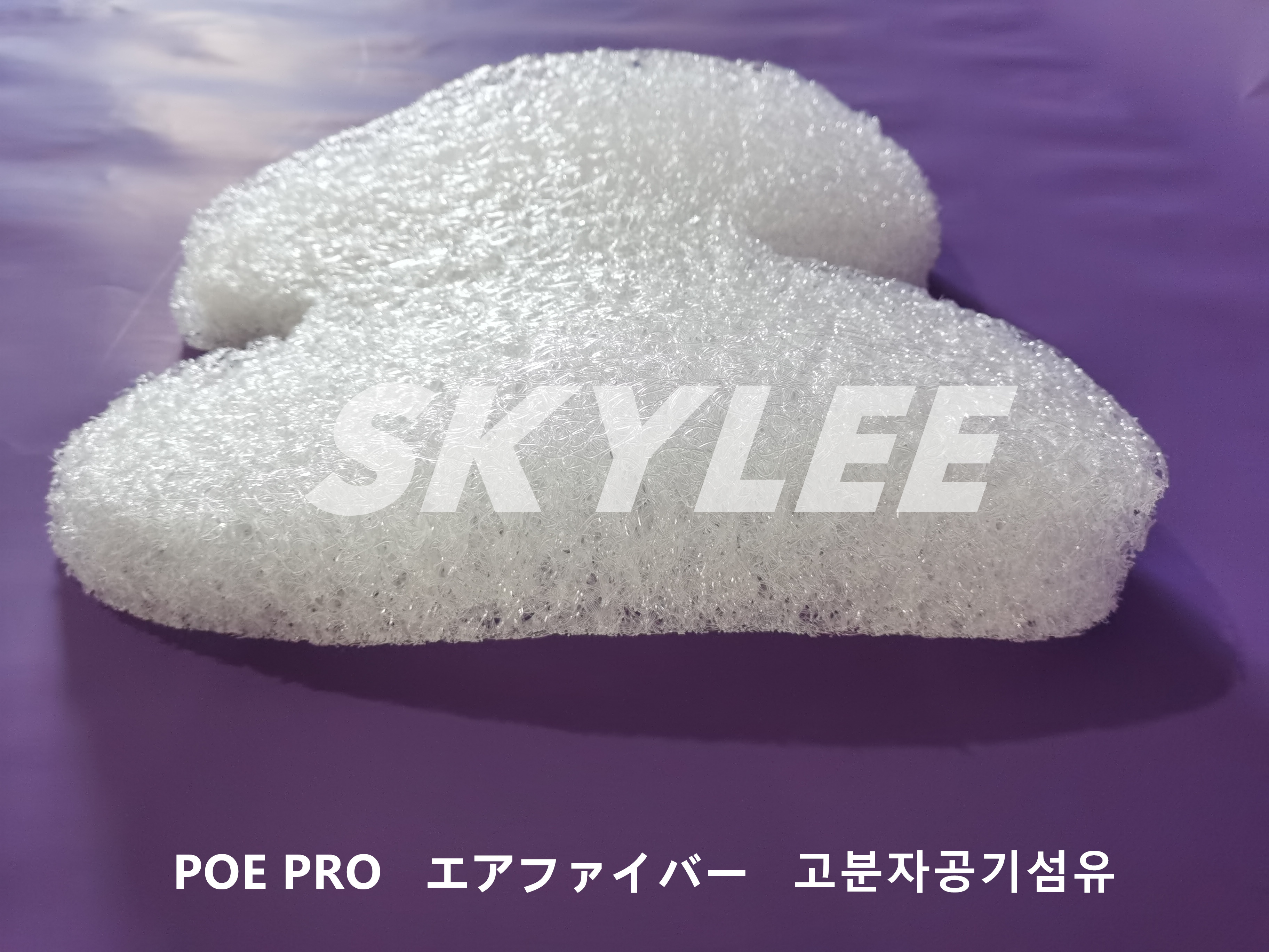 Skylee airweave cooling air net 4D POE PRO orthopedic back cushion polymer air fiber vermicelli lumbar pillow for office chair