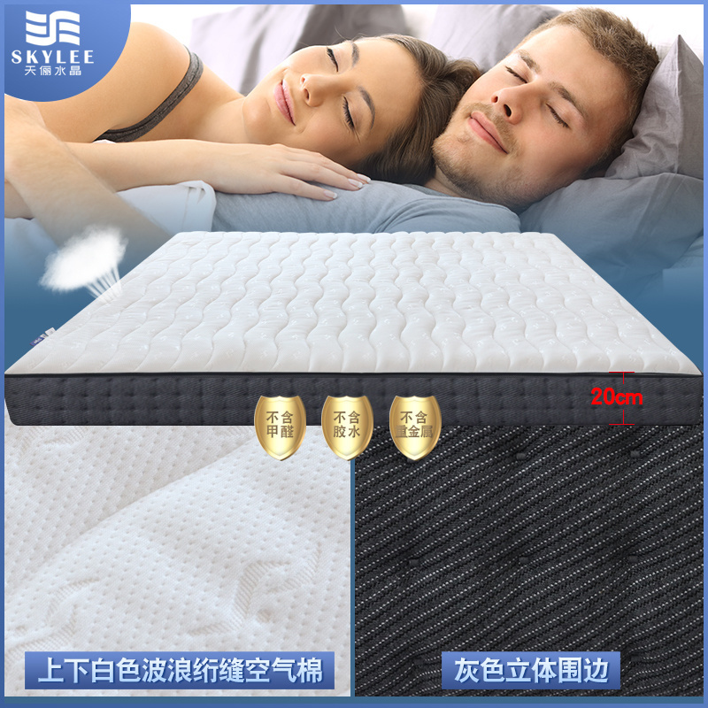 Skylee wholesale POE mattress solid poly fiber 4D airnet air coil sleep mattress topper queen folding Japanese futon