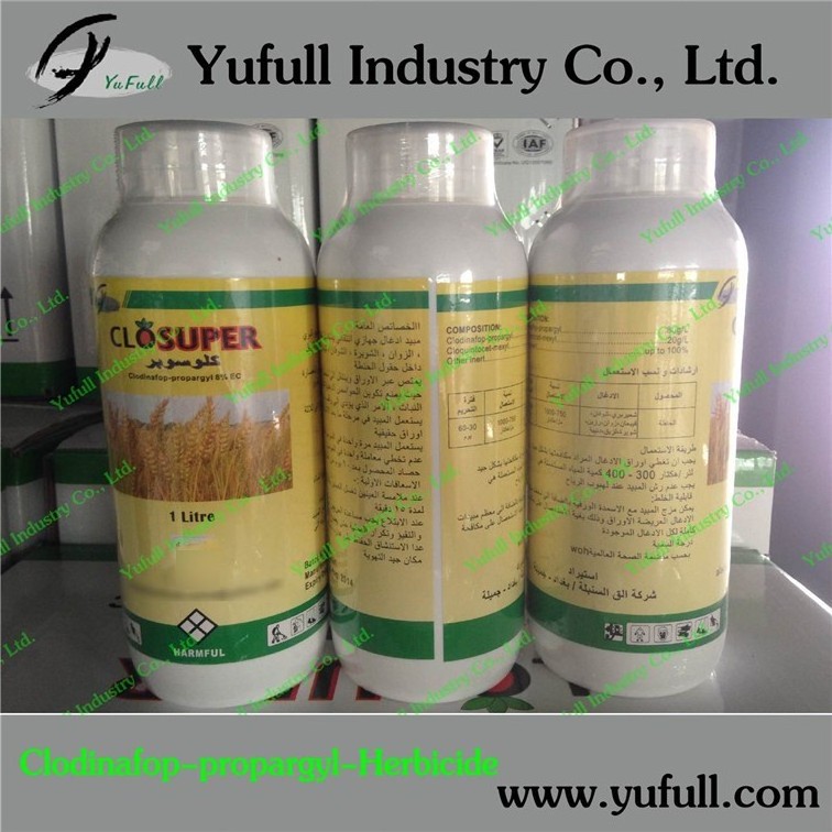 Factory produce herbicide 10.8% 14% Clodinafop-propargyl 12% EC