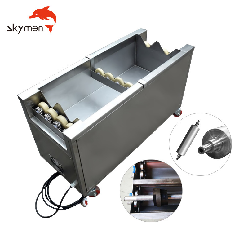 Skymen Ultrasonic Anilox Roller Cleaning Machine Ultrasound Cleaner