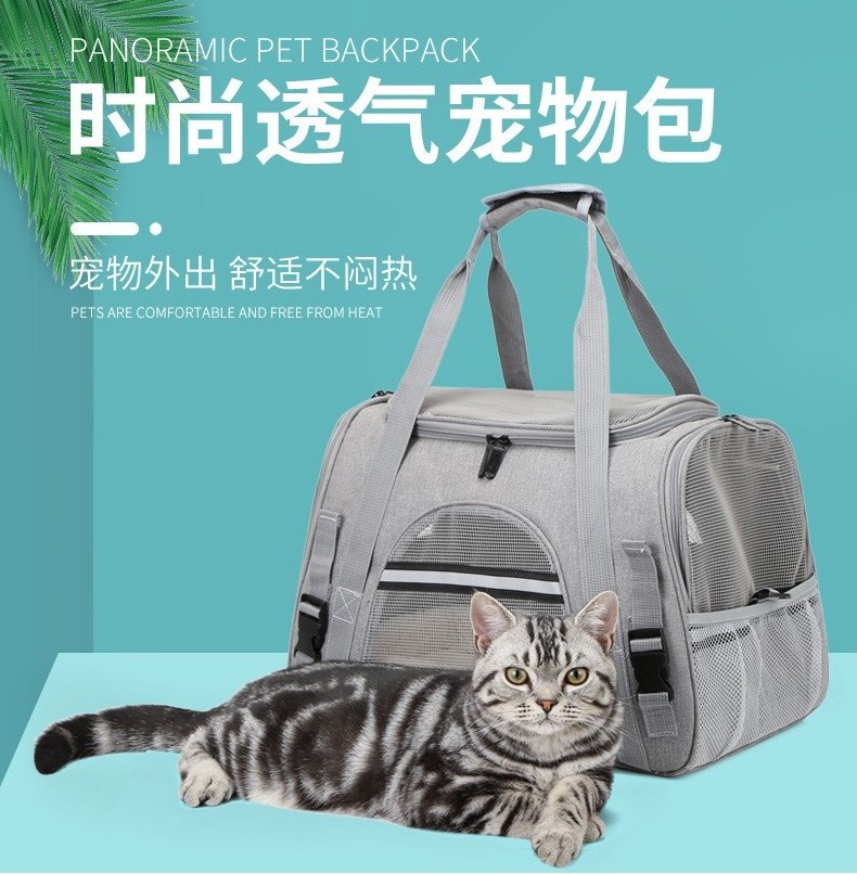 Pet bag Amazon Pet Supplies Cat bag Pet Tote Breathable folding travel bag for dogs cats small animal bird