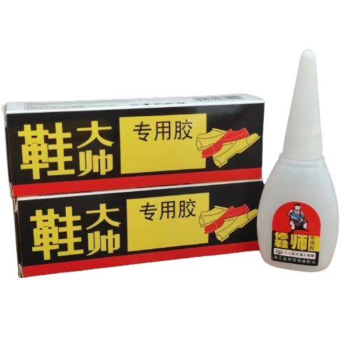 Best Quality Adhesives For Shoes Sole Glue For Rubber Leather Quick Dry 502 Shoe Glue 20g