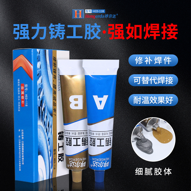 High Temperature Heat Resistant Paste Epoxy Resin Glue Metal Repair Adhesive Welding Glue