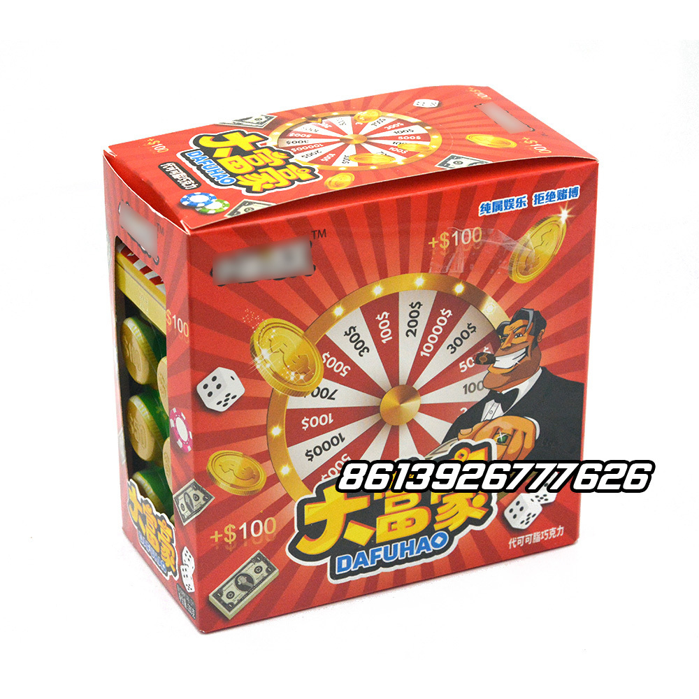 Chinese funny game  golden coin candy chocolate dip jam