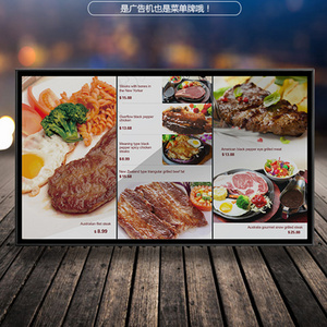 43" wall-mounted advertising media player digital menu board for restaurant