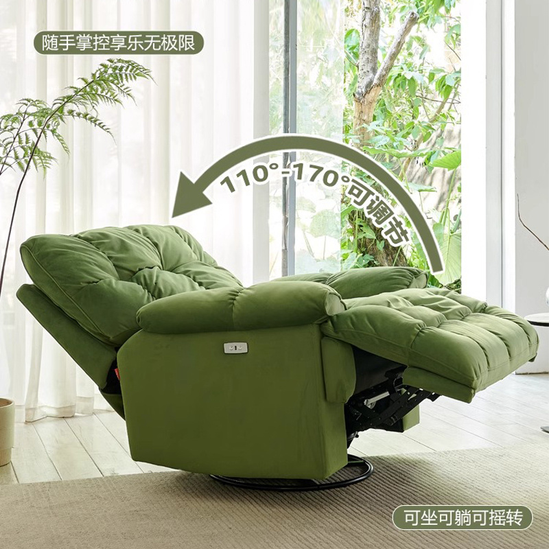 LRSF-05 Electric lazy sofa space single cabin living room leisure can lie rotating rocker multi-functional light luxury sofa