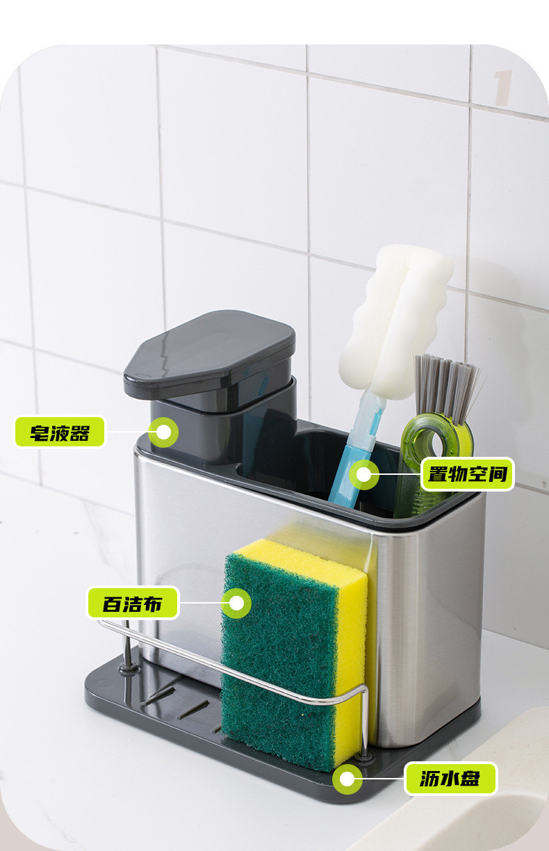 Kitchen Countertops Drains Water Soap Dispenser Stainless Steel Sink Storage Sponge Brush Organizer sink caddy