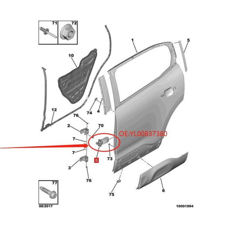 citroen c5 car door limiter  back door hinge   YL00837380