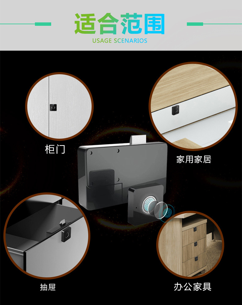 biometric intelligent finger print smart  digital fingerprint drawer electronic furniture lock for furniture