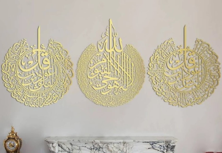 2022 Top Popular Metal Islamic Wall Art 3 Set For Ramadan Home Living Room Decor Muslim Gifts Modern Islamic Decor