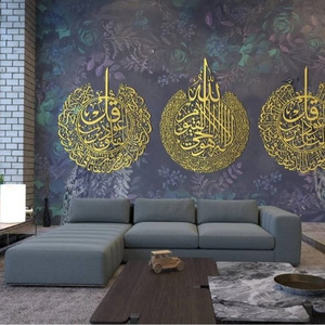 2022 Top Popular Metal Islamic Wall Art 3 Set For Ramadan Home Living Room Decor Muslim Gifts Modern Islamic Decor