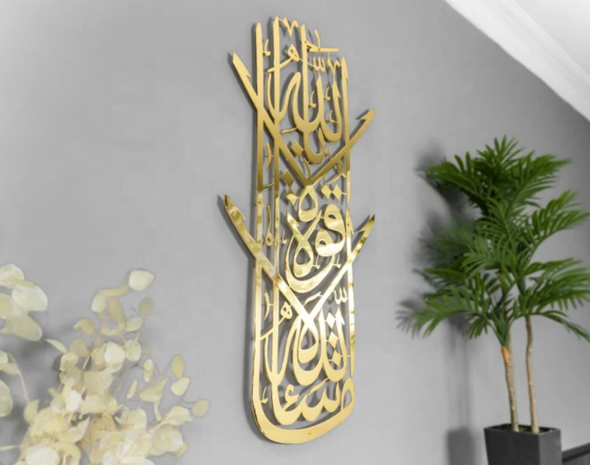 Unique Islamic Wall Art 2022 New Product Home Decor Luxury Modern Islamic Gift Metal Customized Islamic Decor