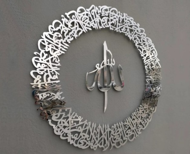 Islamic Wall Art Arabic Calligraphy Metal Decor Metal Crafts Islamic Wall Art For Home Living Room Wall Decor Home Decor