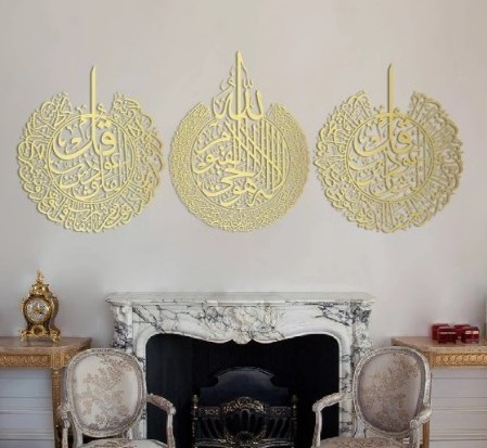 2022 Top Popular Metal Islamic Wall Art 3 Set For Ramadan Home Living Room Decor Muslim Gifts Modern Islamic Decor