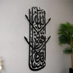 Unique Islamic Wall Art 2022 New Product Home Decor Luxury Modern Islamic Gift Metal Customized Islamic Decor