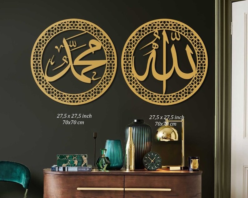 Allah Muhammad Islamic Wall Decor Home Living Room Decoration Ramadan Gifts Large Arabic Calligraphy Islamic Wall Art