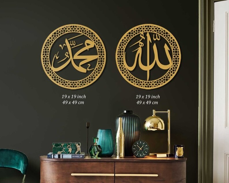 Allah Muhammad Islamic Wall Decor Home Living Room Decoration Ramadan Gifts Large Arabic Calligraphy Islamic Wall Art